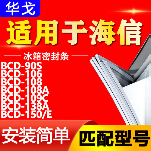【强磁密封 环保材质 规格齐全 安装简单】