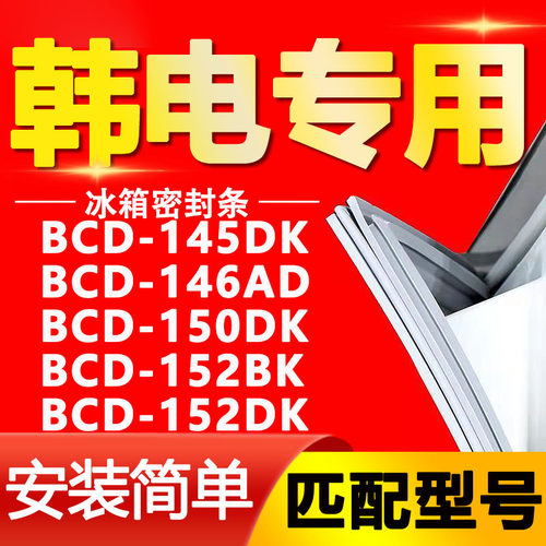 【强磁密封 十年质保 原厂尺寸 安装简单】
