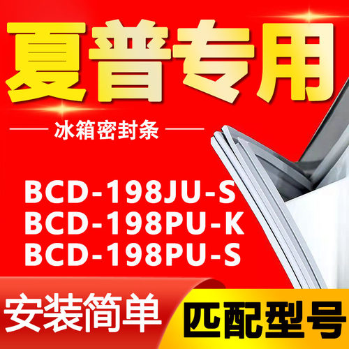 【强磁密封 十年质保 原厂尺寸 安装简单】