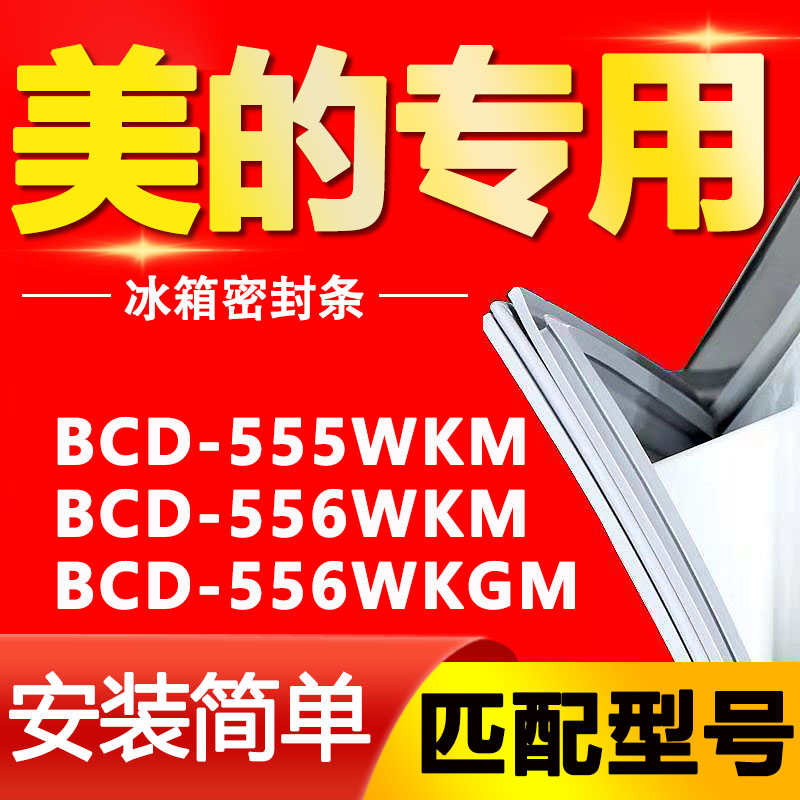 【强磁密封 十年质保 原厂尺寸 安装简单】