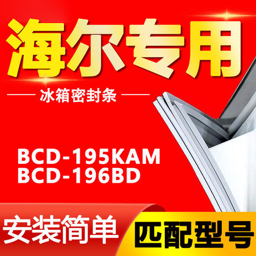 【强磁密封 十年质保 原厂尺寸 安装简单】