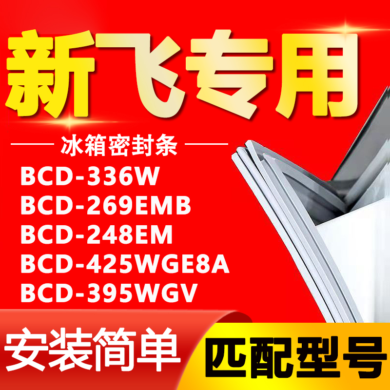 【强磁密封 十年质保 原厂尺寸 安装简单】
