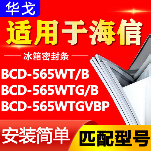 【强磁密封 环保材质 规格齐全 安装简单】