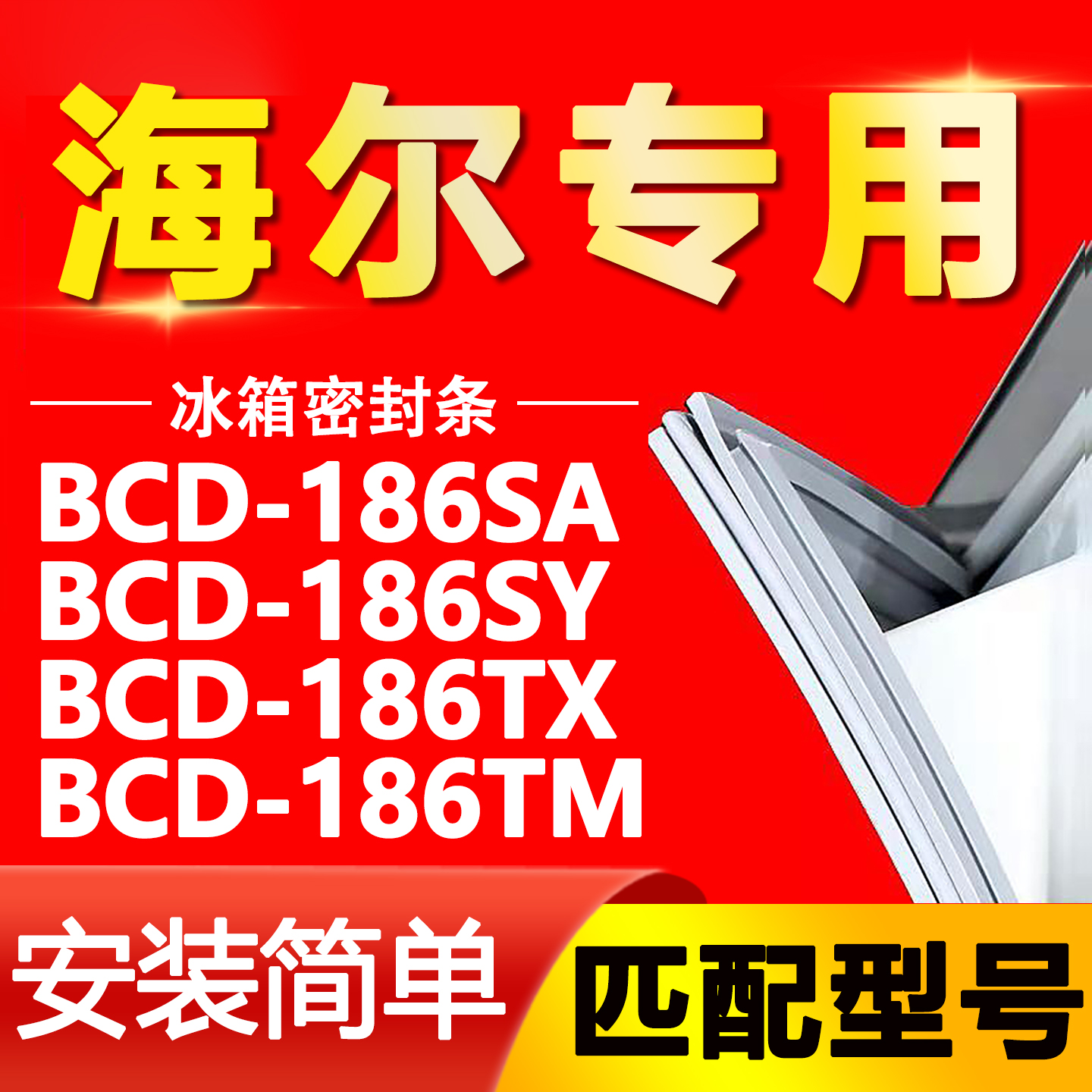 【强磁密封 十年质保 原厂尺寸 安装简单】