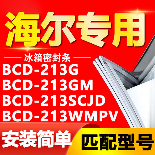 【强磁密封 十年质保 原厂尺寸 安装简单】