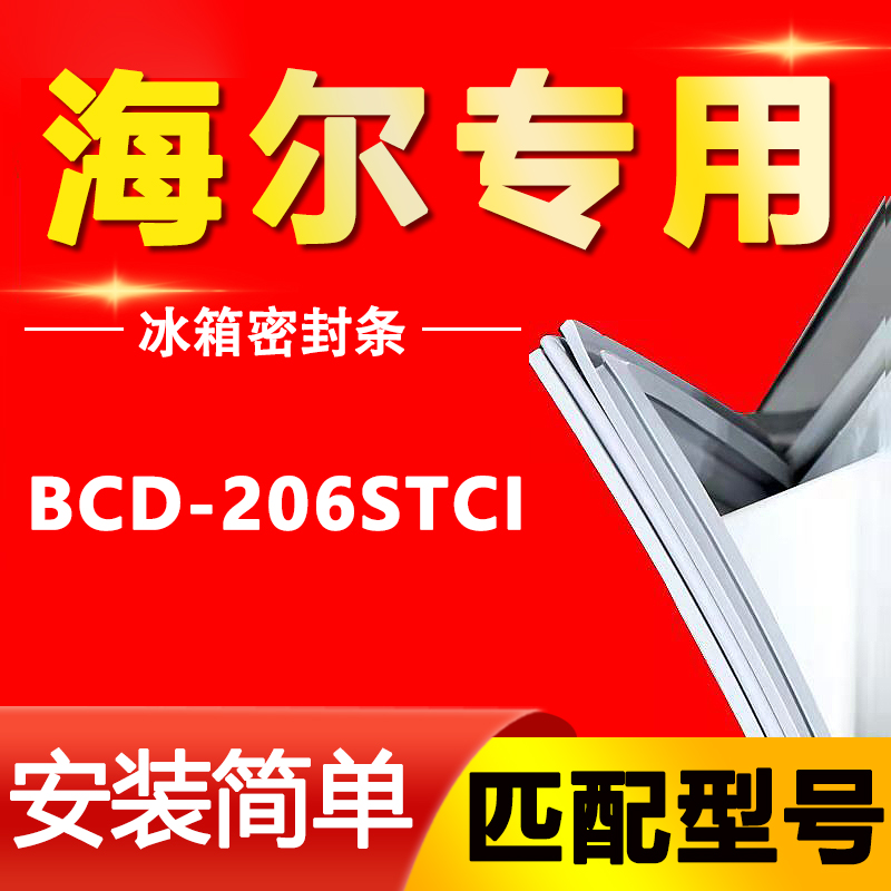 【强磁密封 十年质保 原厂尺寸 安装简单】
