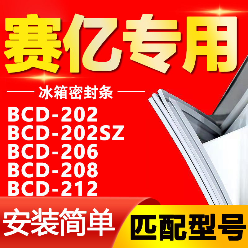 【强磁密封 十年质保 原厂尺寸 安装简单】