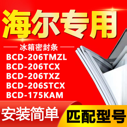 【强磁密封 十年质保 原厂尺寸 安装简单】