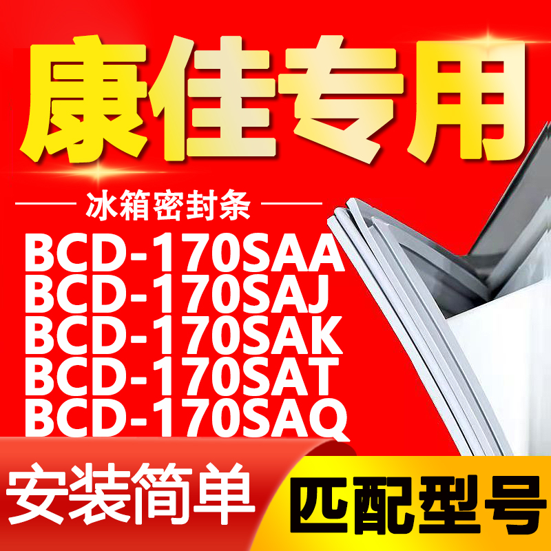【强磁密封 十年质保 原厂尺寸 安装简单】