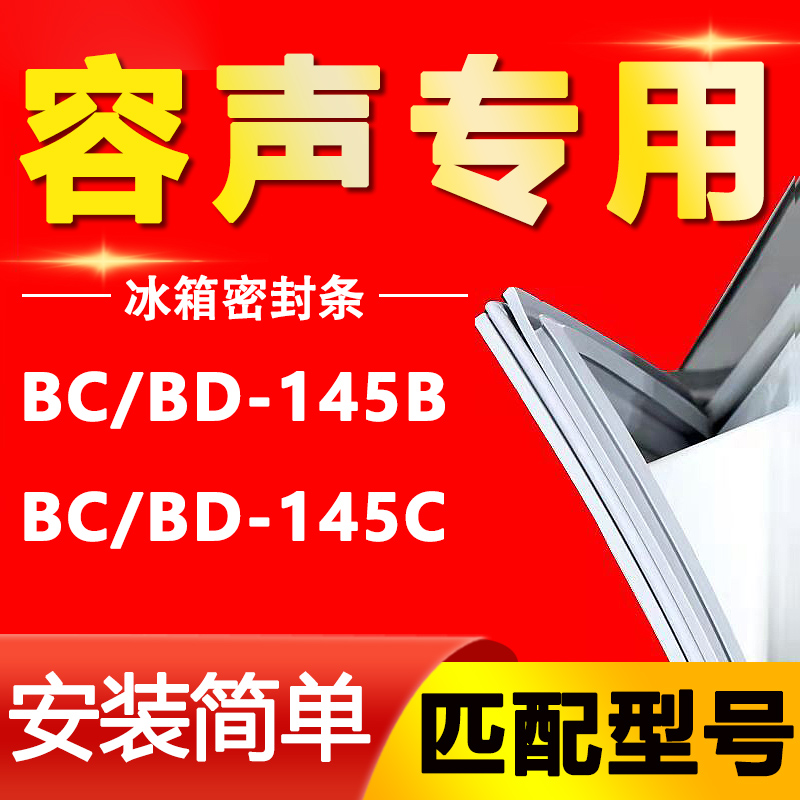 【强磁密封 十年质保 原厂尺寸 安装简单】