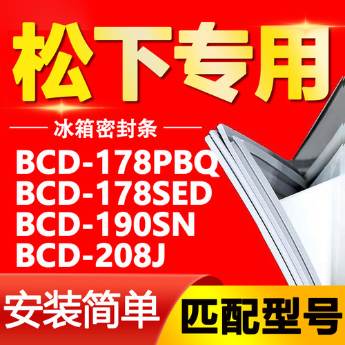【强磁密封 十年质保 原厂尺寸 安装简单】