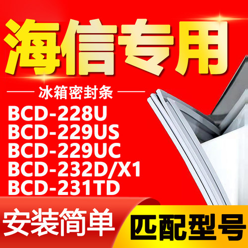 【强磁密封 十年质保 原厂尺寸 安装简单】