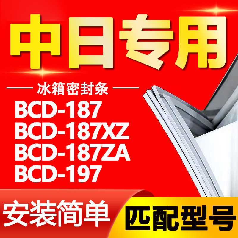 【强磁密封 十年质保 原厂尺寸 安装简单】