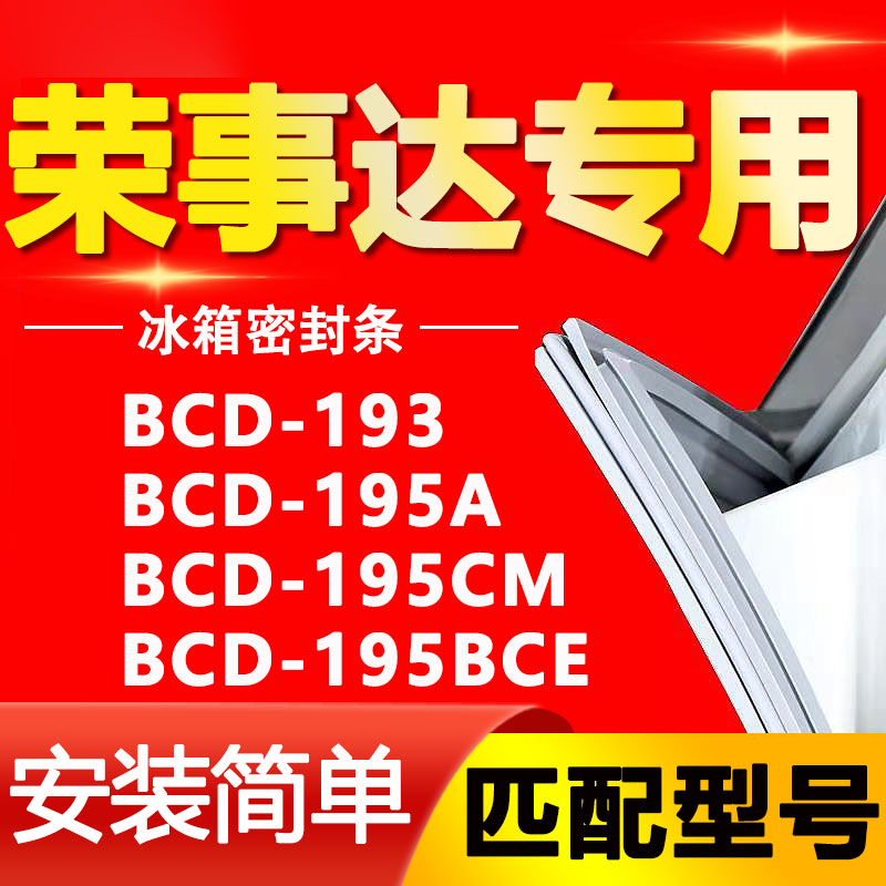【强磁密封 十年质保 原厂尺寸 安装简单】