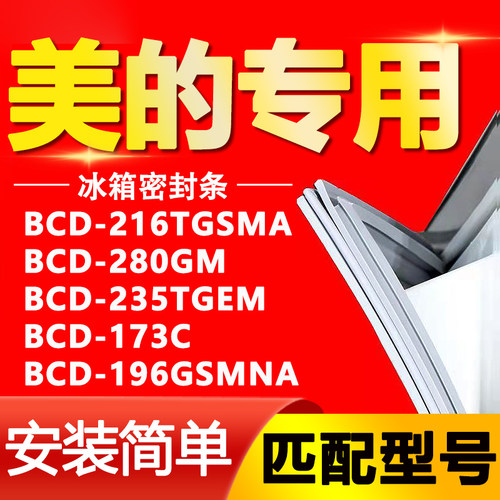 【强磁密封 十年质保 原厂尺寸 安装简单】