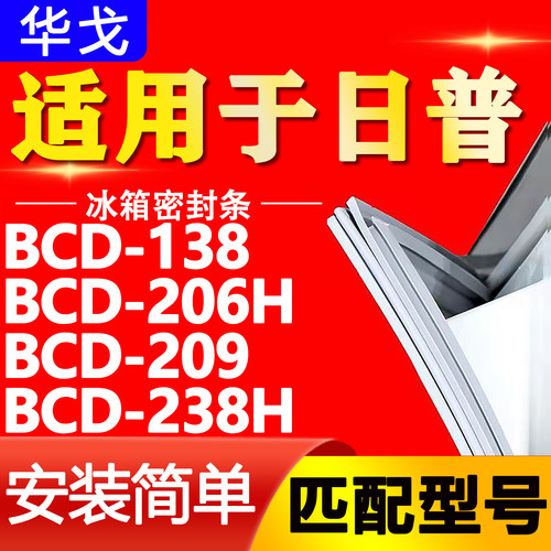 【强磁密封 环保材质 规格齐全 安装简单】