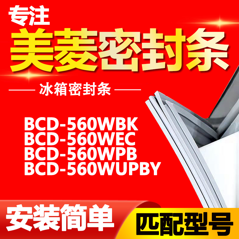 【强磁密封 十年质保 原厂尺寸 安装简单】