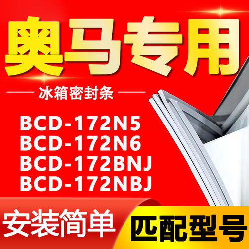 【强磁密封 十年质保 原厂尺寸 安装简单】