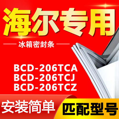【强磁密封 十年质保 原厂尺寸 安装简单】