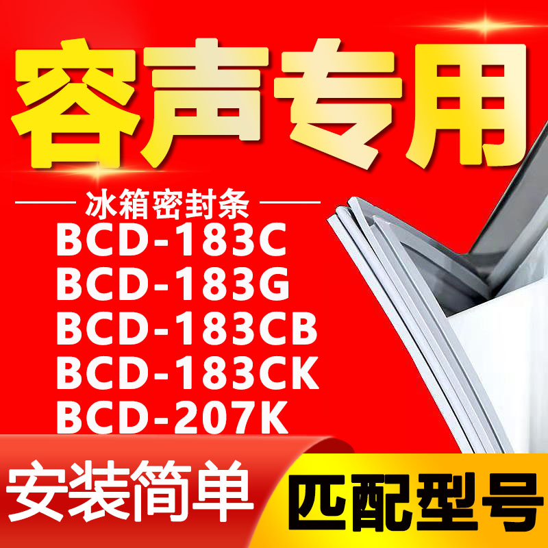【强磁密封 十年质保 原厂尺寸 安装简单】