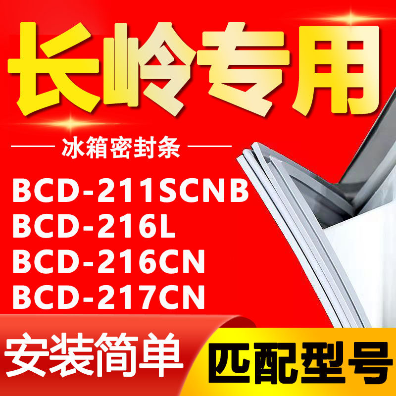 【强磁密封 十年质保 原厂尺寸 安装简单】
