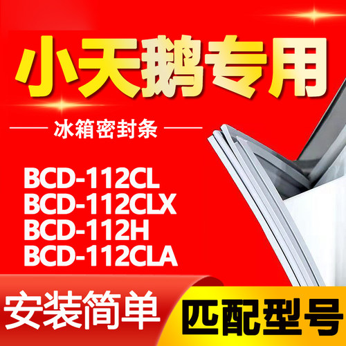 【强磁密封 十年质保 原厂尺寸 安装简单】