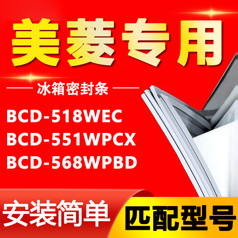 【强磁密封 十年质保 原厂尺寸 安装简单】