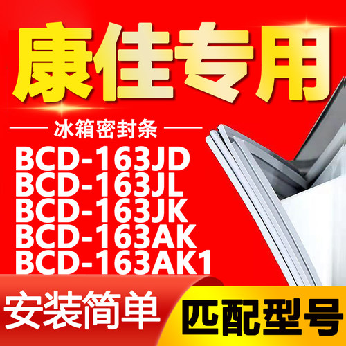 【强磁密封 十年质保 原厂尺寸 安装简单】