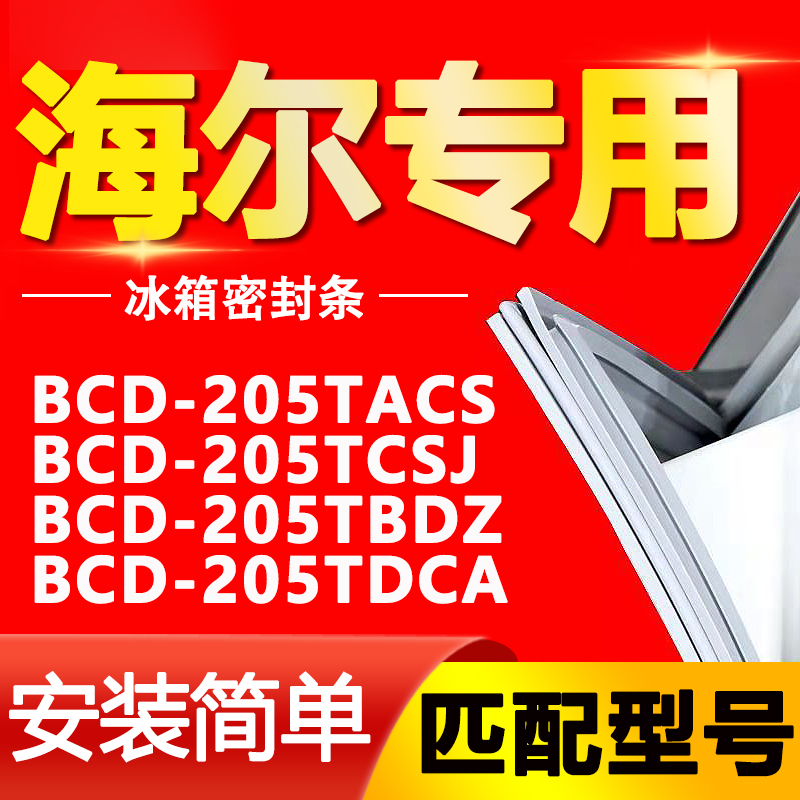 【强磁密封 十年质保 原厂尺寸 安装简单】