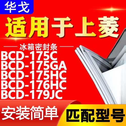 【强磁密封 环保材质 规格齐全 安装简单】