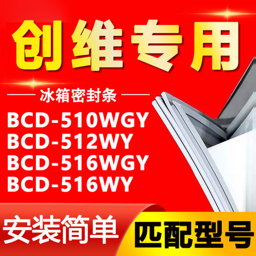 【强磁密封 十年质保 原厂尺寸 安装简单】