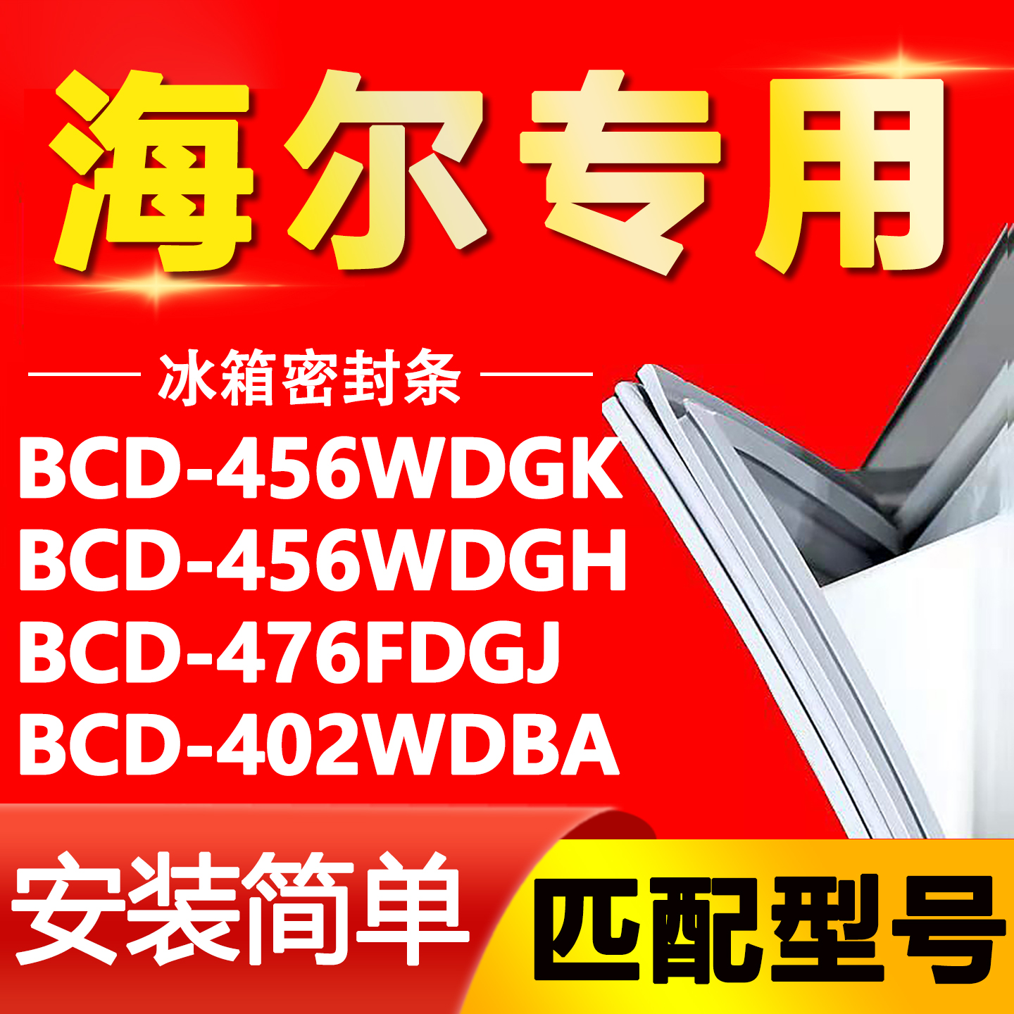 【强磁密封 十年质保 原厂尺寸 安装简单】