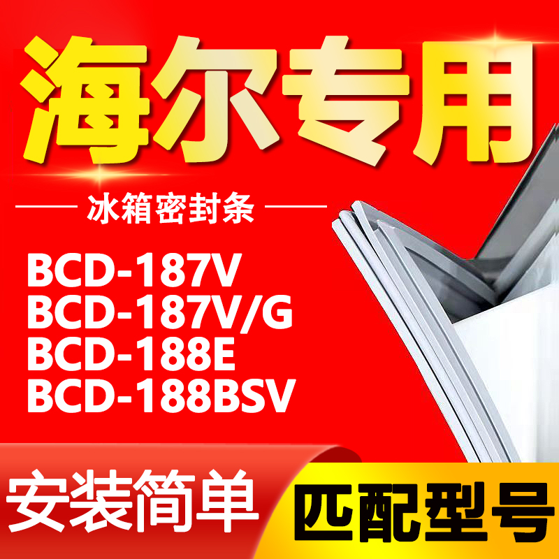 【强磁密封 十年质保 原厂尺寸 安装简单】