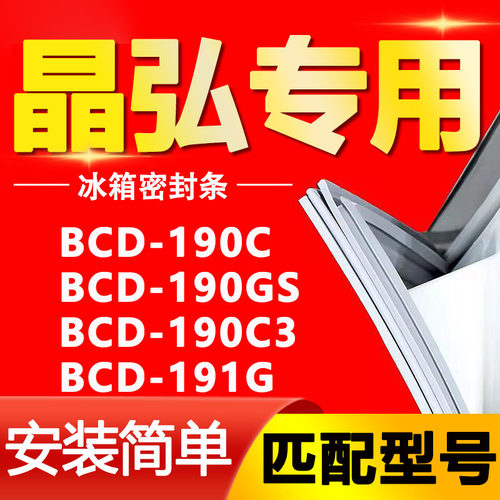 【强磁密封 十年质保 原厂尺寸 安装简单】