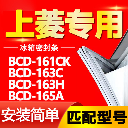【强磁密封 十年质保 原厂尺寸 安装简单】