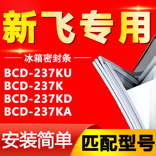 【强磁密封 十年质保 原厂尺寸 安装简单】