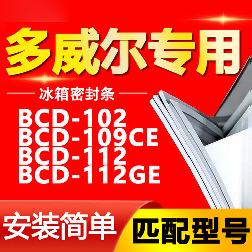 【强磁密封 十年质保 原厂尺寸 安装简单】