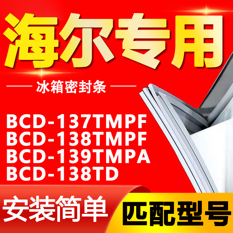 【强磁密封 十年质保 原厂尺寸 安装简单】