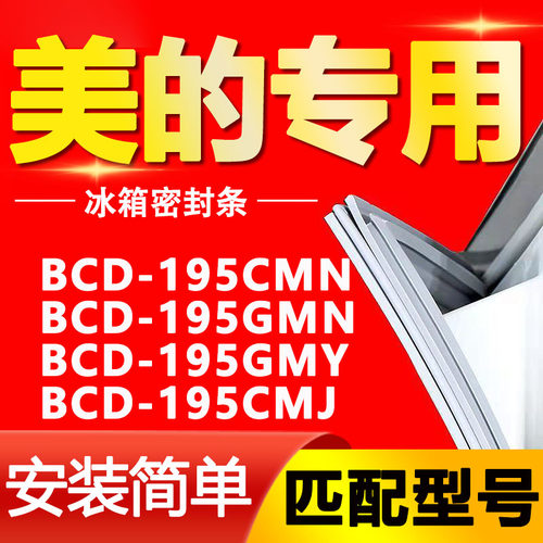 【强磁密封 十年质保 原厂尺寸 安装简单】