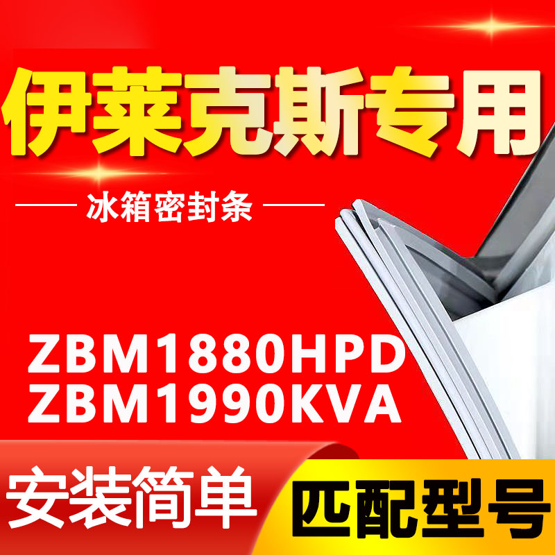 【强磁密封 十年质保 原厂尺寸 安装简单】