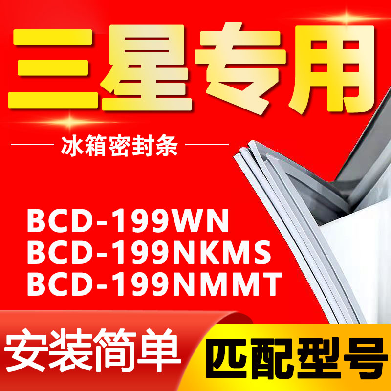 【强磁密封 十年质保 原厂尺寸 安装简单】