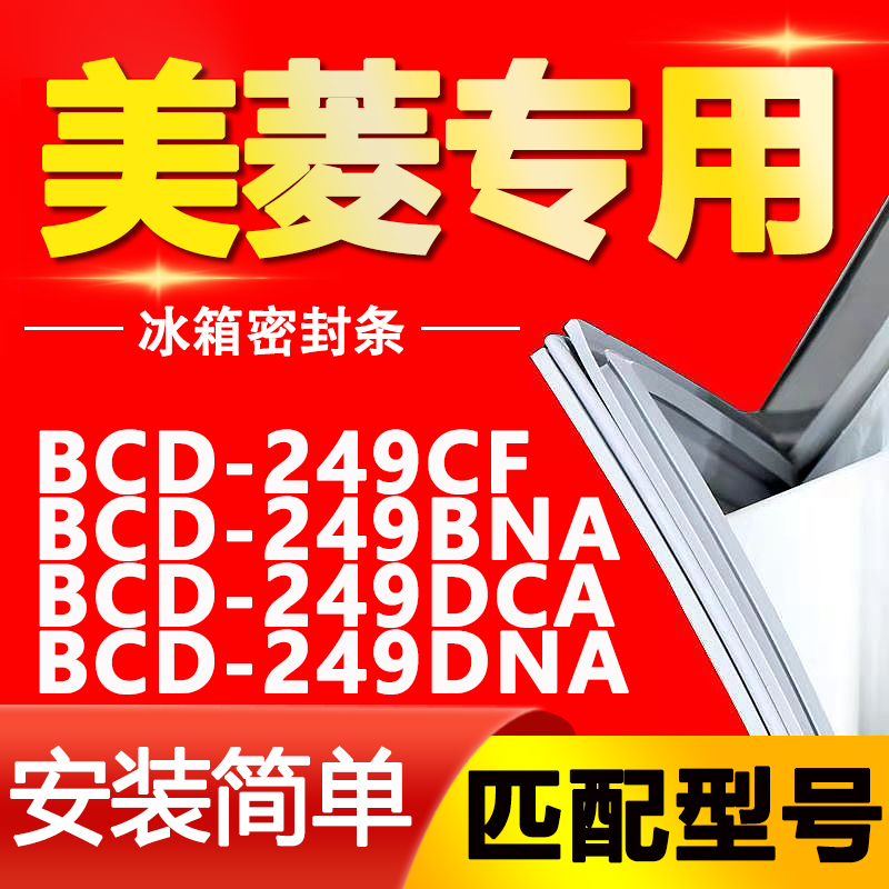 【强磁密封 十年质保 原厂尺寸 安装简单】