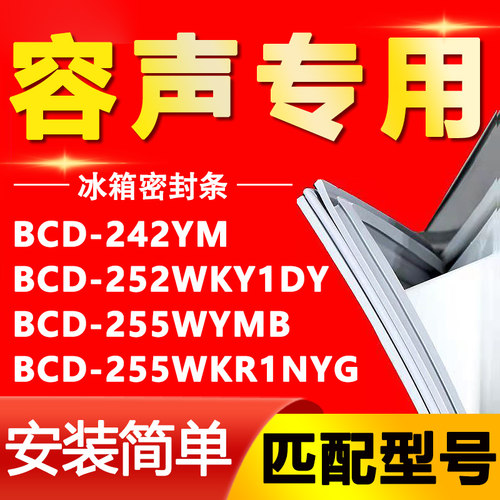 【强磁密封 十年质保 原厂尺寸 安装简单】