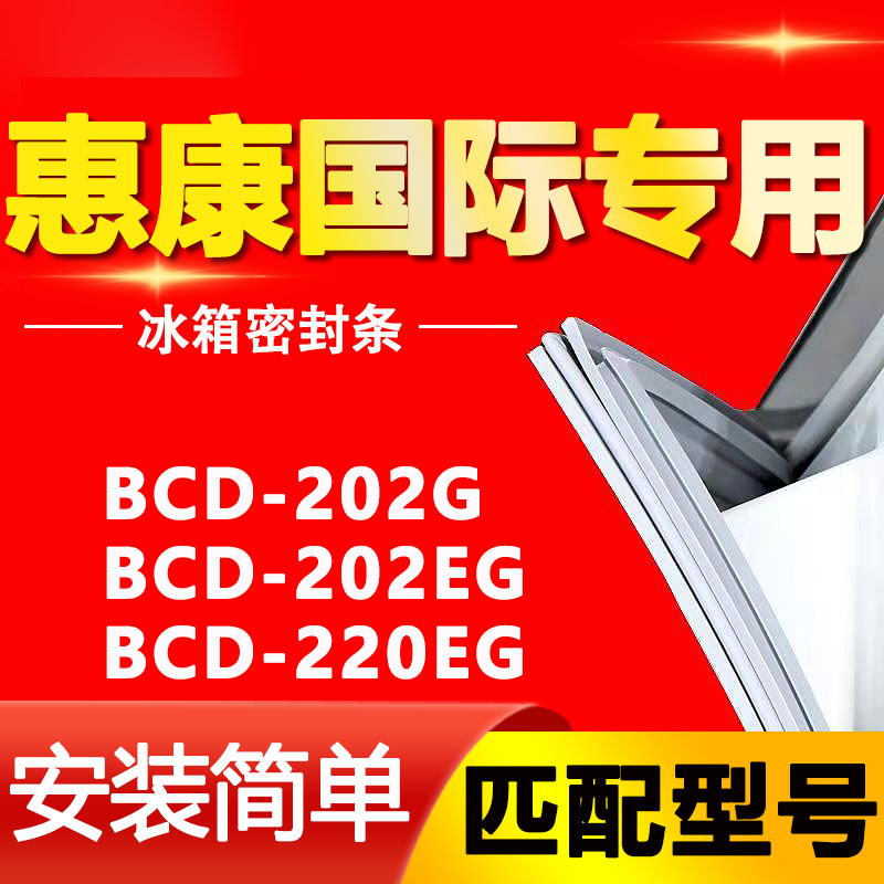 【强磁密封 十年质保 原厂尺寸 安装简单】