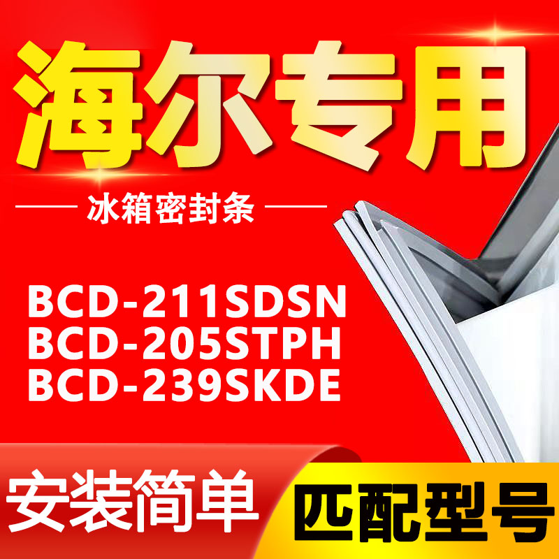 【强磁密封 十年质保 原厂尺寸 安装简单】