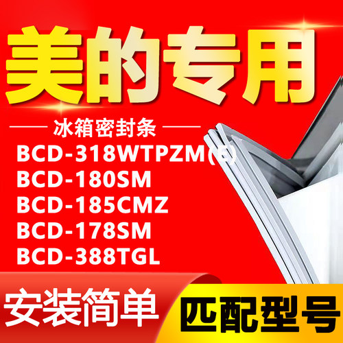 【强磁密封 十年质保 原厂尺寸 安装简单】