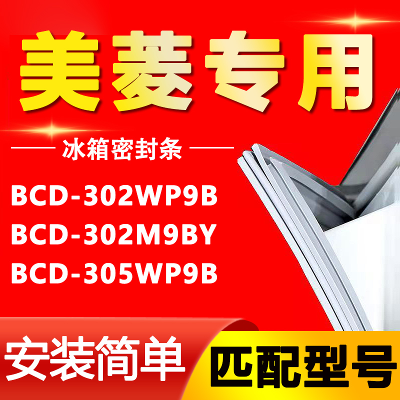 【强磁密封 十年质保 原厂尺寸 安装简单】