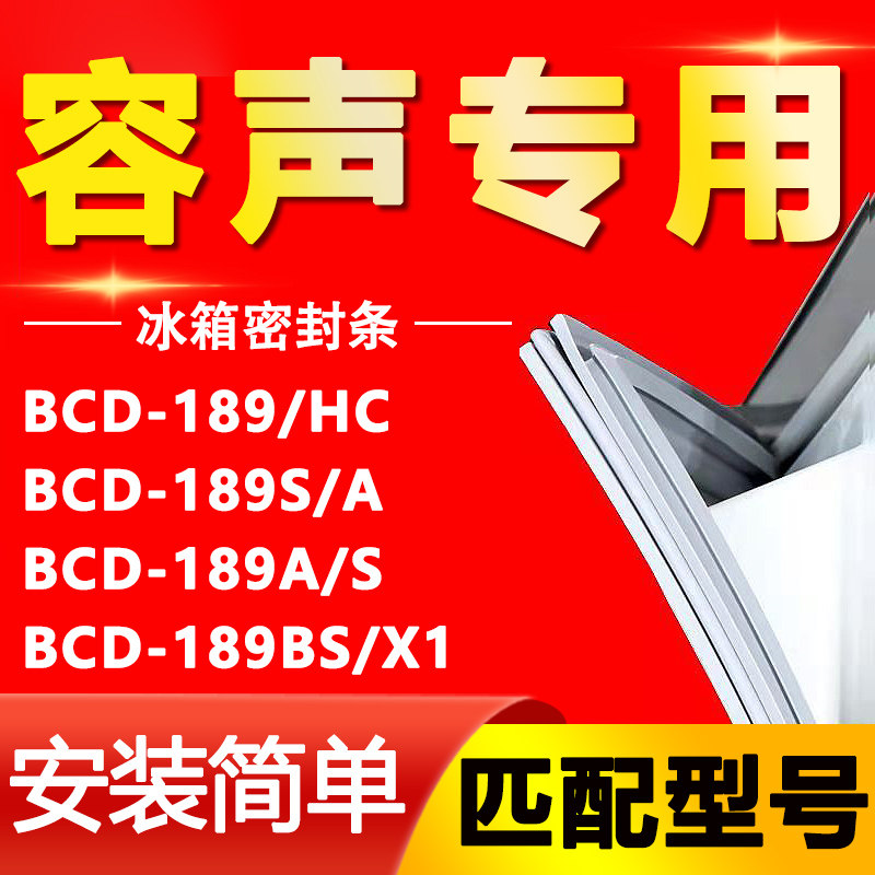 【强磁密封 十年质保 原厂尺寸 安装简单】