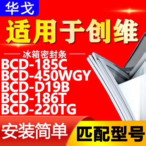 【强磁密封 环保材质 规格齐全 安装简单】