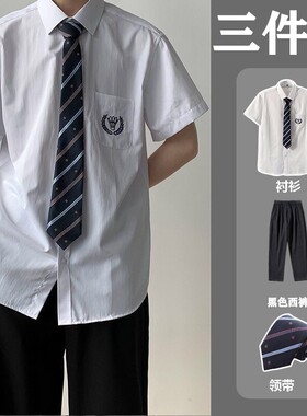 dk衬衫男短袖制服全套学生领带白衬衫男学院风班服日系原创jk套装